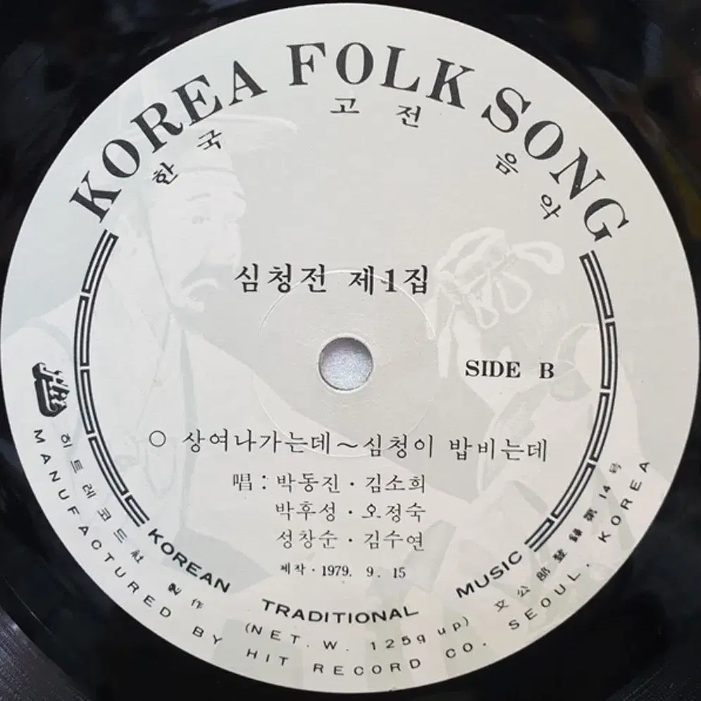 심청전 3LP (박동진,김소희,오정숙,성창순,김수연) (미개봉)