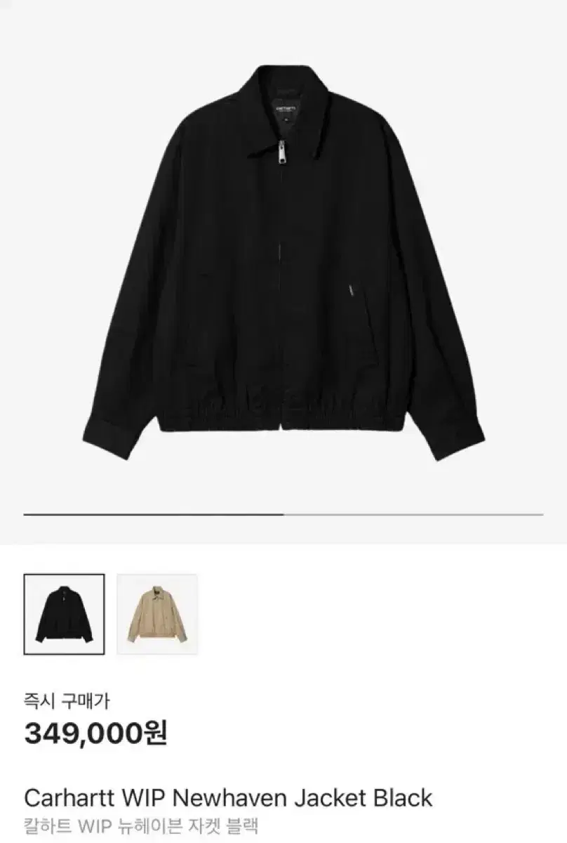 칼하트wip NEWHAVEN JACKET BLACK RINSED L