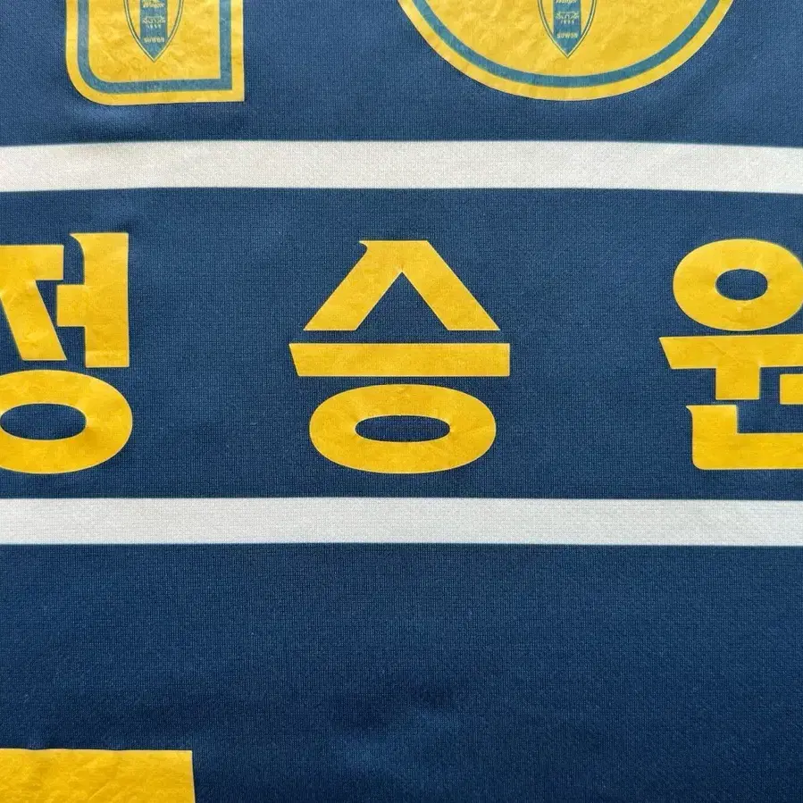 [3XL] 수원삼성 2023 리빌리 유니폼 팝니다 !