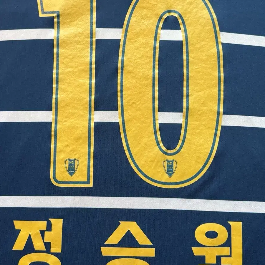 [3XL] 수원삼성 2023 리빌리 유니폼 팝니다 !