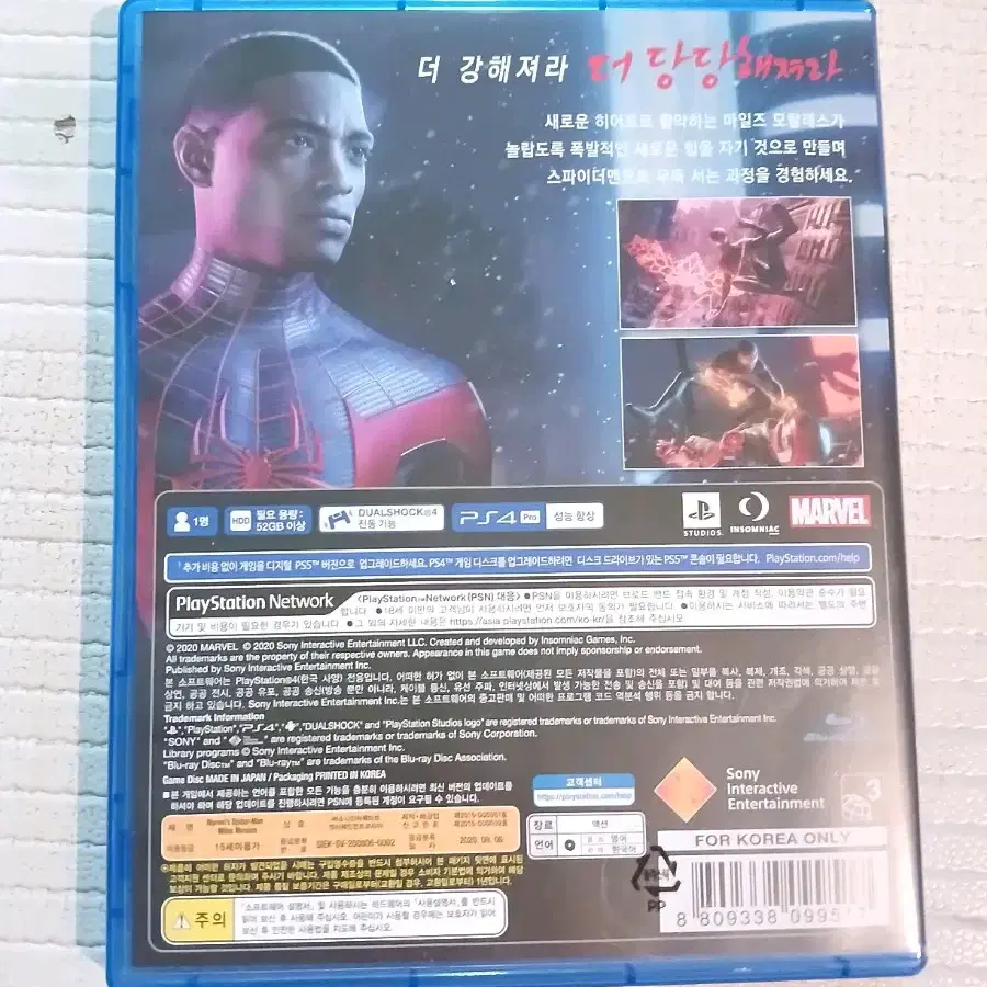 ps4 플스 스파이더맨2 마일스 모랄레스 판매합니다