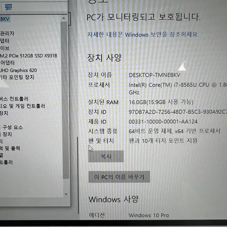 삼성 터치 노트북 펜S NT930SBE i7-8565U/512GB