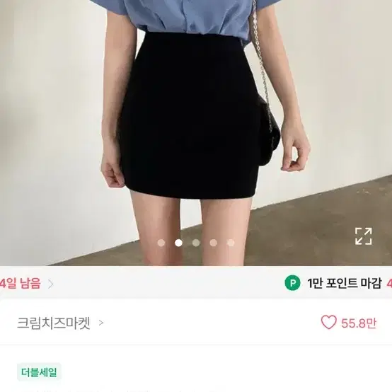 에이블리 검정 h라인 치마 스커트