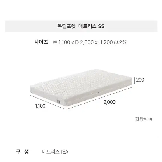 새상품)슈퍼싱글 led 침대프레임 매트리스 포함 배송설치