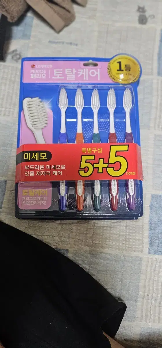 LG건강 생활 칫솔 5개2