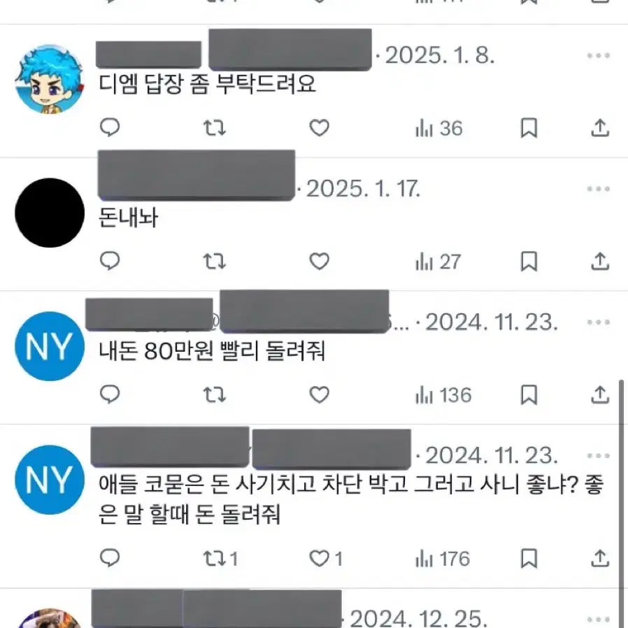 양도사기 카카오뱅크 7942-12-70448 이초롱 조심하세요