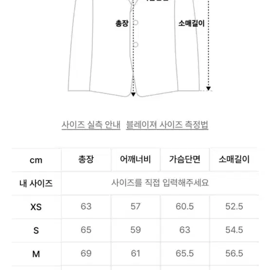 널디 클래식 NY 트랙탑 져지 싸게 팝니다~