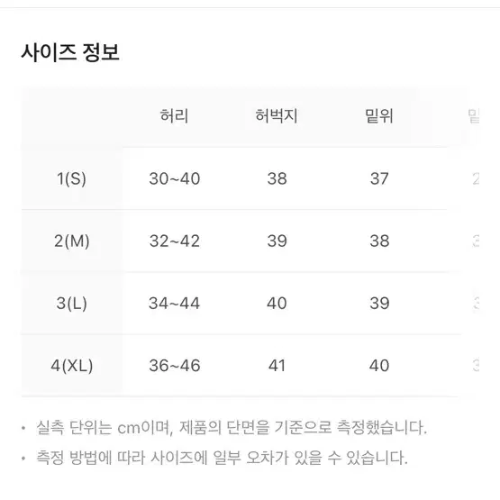 [3] 폴리테루 나일론 라운지 팬츠 차콜