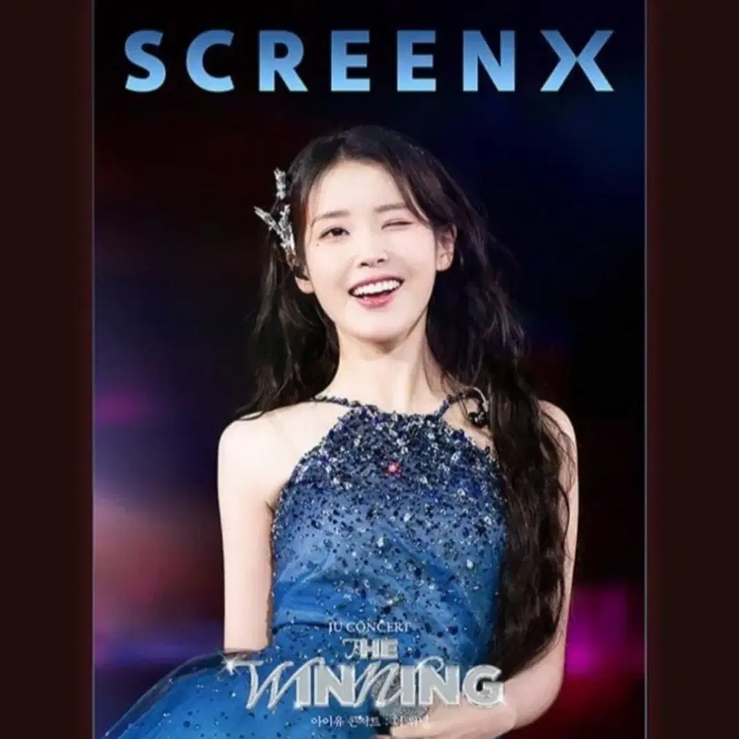 [아이유 콘서트 더 위닝]  스크린X 2주차 포스터