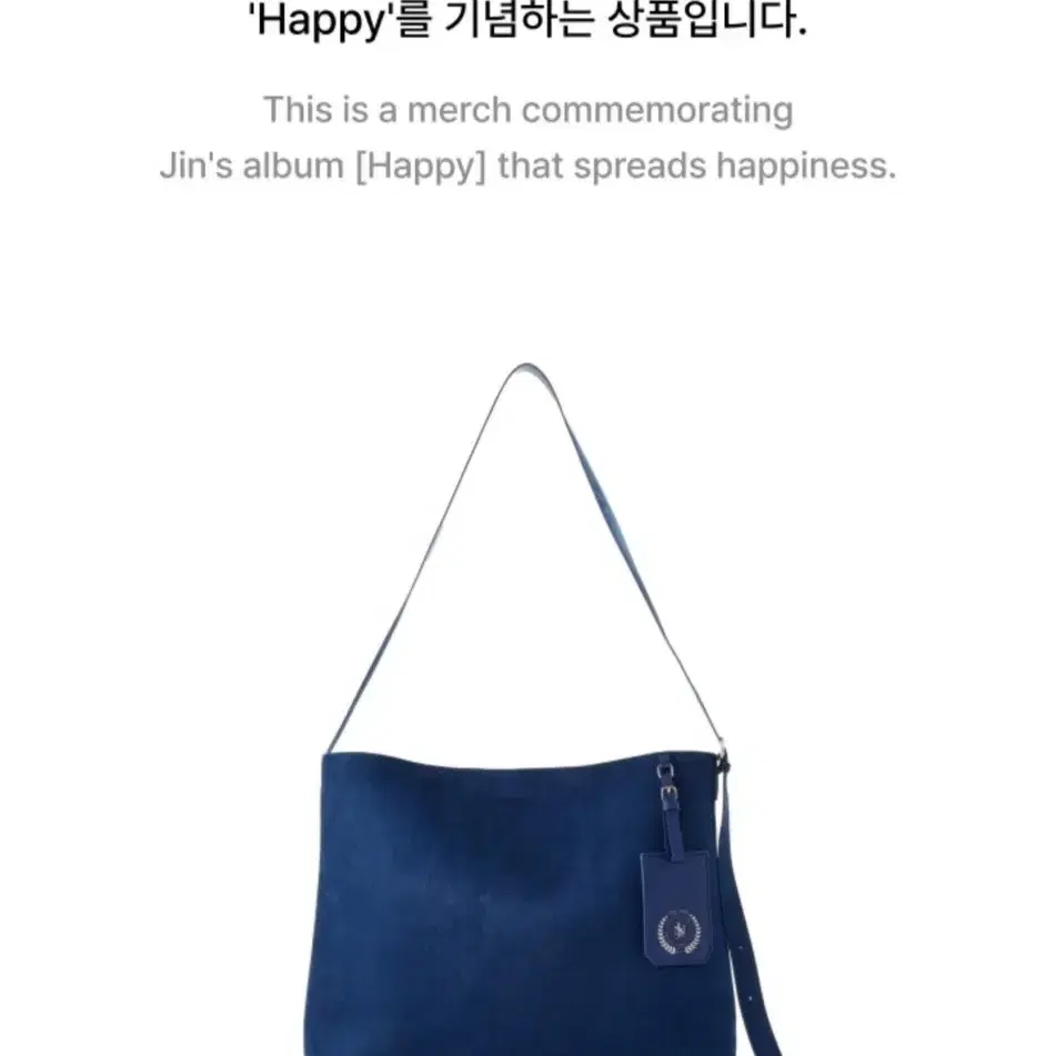 BTS 진 happy Big Tote Bag 배변 양도