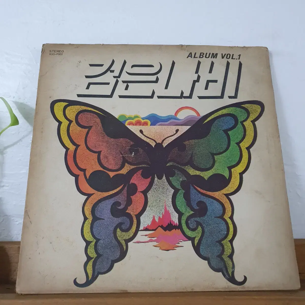 검은나비 VOL.1집 LP  1974초반