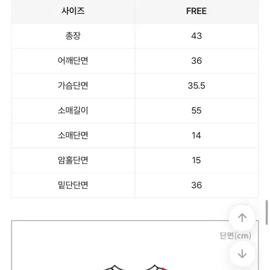 새상품) 앙고라 스퀘어넥 니트