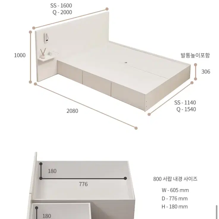 노아 06 조명 침대 슈퍼싱글 SS