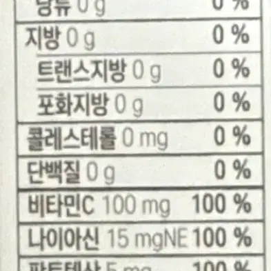 프리미엄 벨르 엔자임 베리스윗 100포