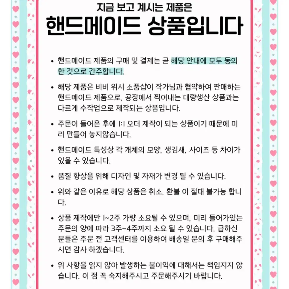 수제품) 고전 키티 st 장미 로즈 포켓 지퍼백 다이어리 리필 5공 속지