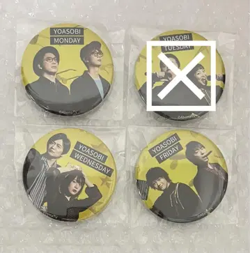성우와 밤놀이 2nd season 캔뱃지 3개 세트