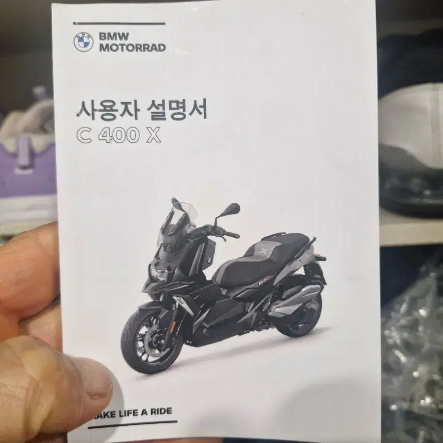 Bmw c400 x 23년식 짧은 키로수