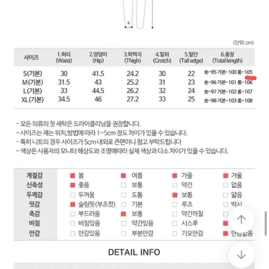 본인착샷)에이블리 하이웨스트 세미 부츠컷 팬츠 골반뽕 블랙 롱S