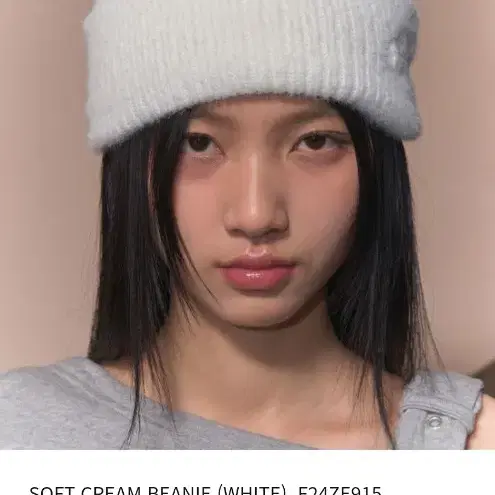 팬시클럽 소프트 비니 화이트 SOFT CREAM BEANIE