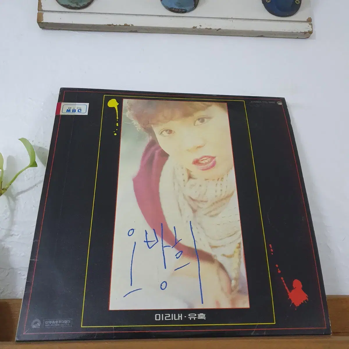 오방희  LP  1982