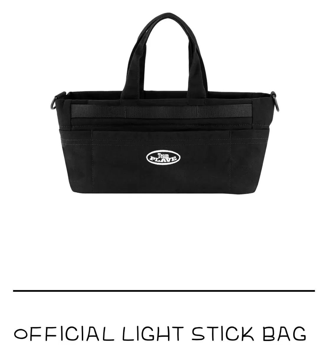 플레이브응원봉 가방 LIGHT STICK BAG 양도합니다