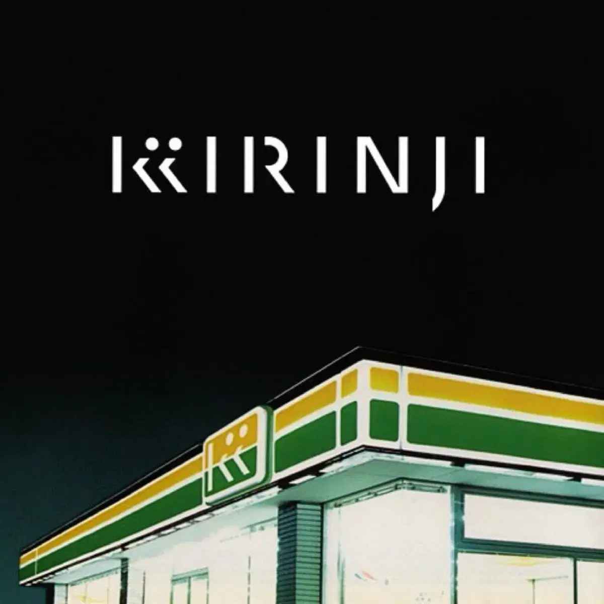 KIRINJI - SWEET SOUL  / LP