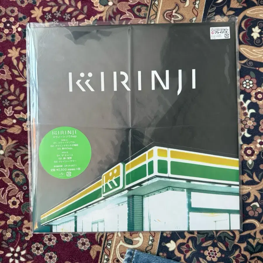 KIRINJI - SWEET SOUL  / LP