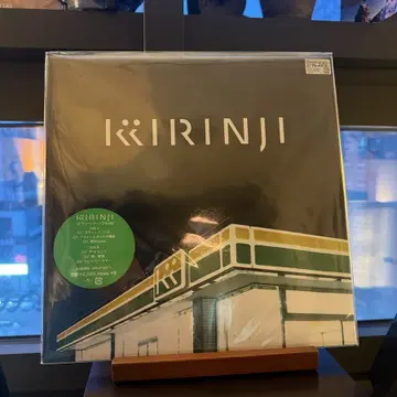 キリンジ スウィート ソウル　LP キリンジ – スウィートソウル ep – Vinyl (12