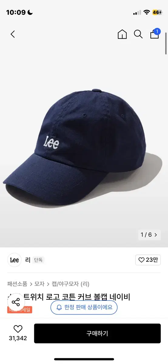 lee 모자 판매해요!