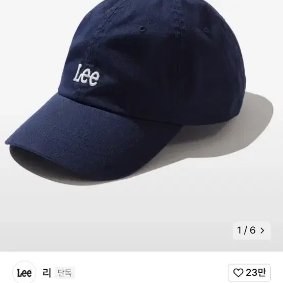 lee 모자 판매해요!