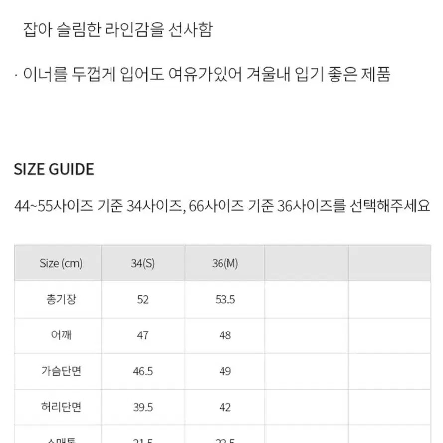 이바나헬싱키 taivas wool coat 핑크 울 숏코트 팝니다.