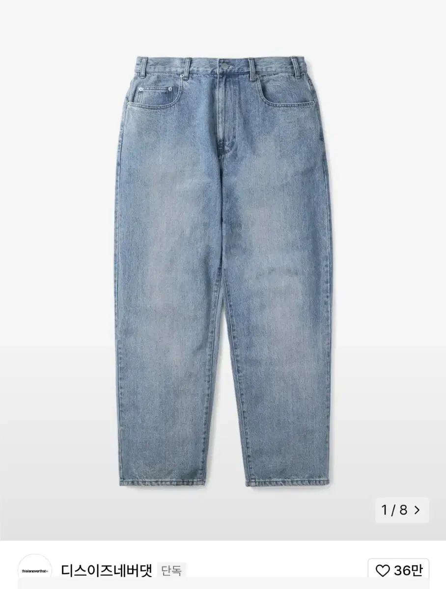 디스이즈네버댓 Relaxed denim pant light blue L