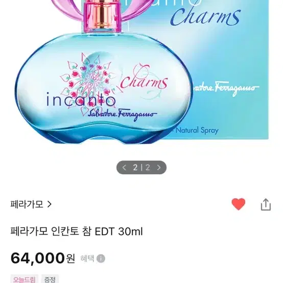 새상품 페라가모 인칸토 참 오드뚜왈렛 향수 30ml