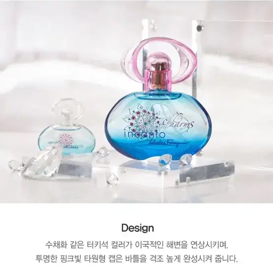 새상품 페라가모 인칸토 참 오드뚜왈렛 향수 30ml