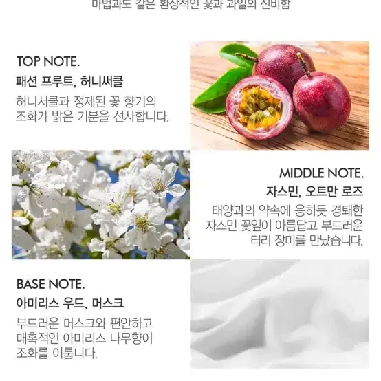 새상품 페라가모 인칸토 참 오드뚜왈렛 향수 30ml