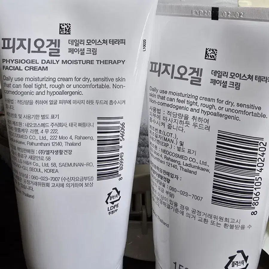 피지오겔 DMT 데일리 모이스쳐 테라피 페이셜 크림 180ml+150ml