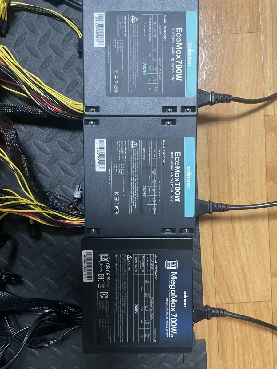 파워 zalman ecomax 700w