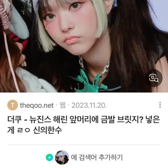 해린 별모자 검정버전