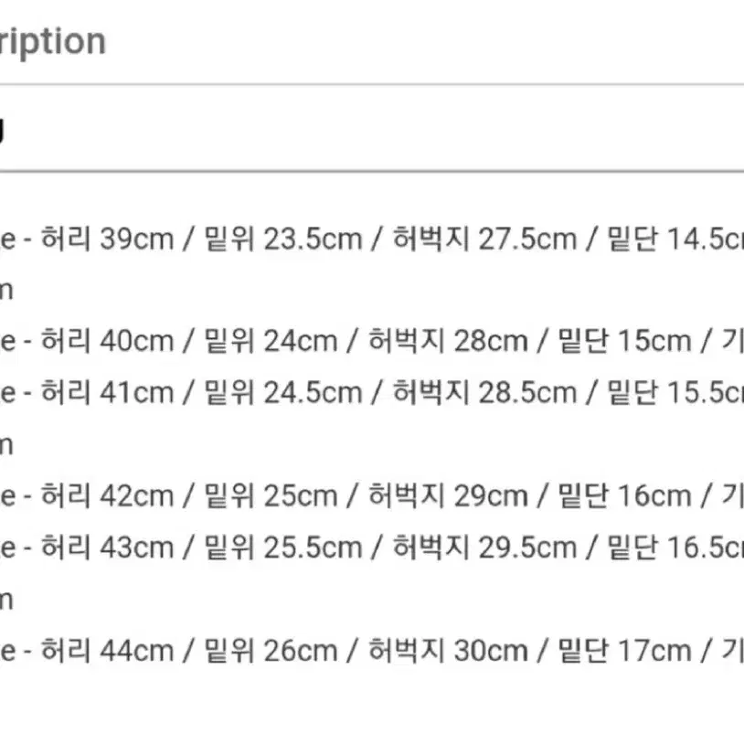 모드나인 MOD1ss 블랙진 블랙인블랙 30사이즈