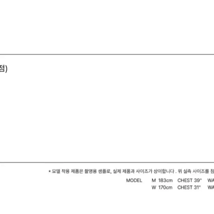 레스트앤레크리에이션 니트