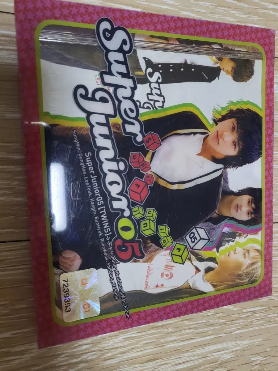 슈퍼주니어 1집 cd 앨범