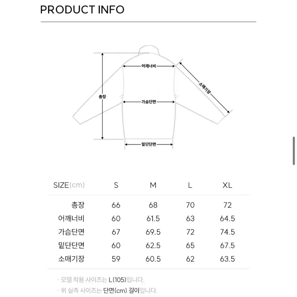 일꼬르소 23FW 에센셜 볼륨 퍼 숏패딩 블랙 XL