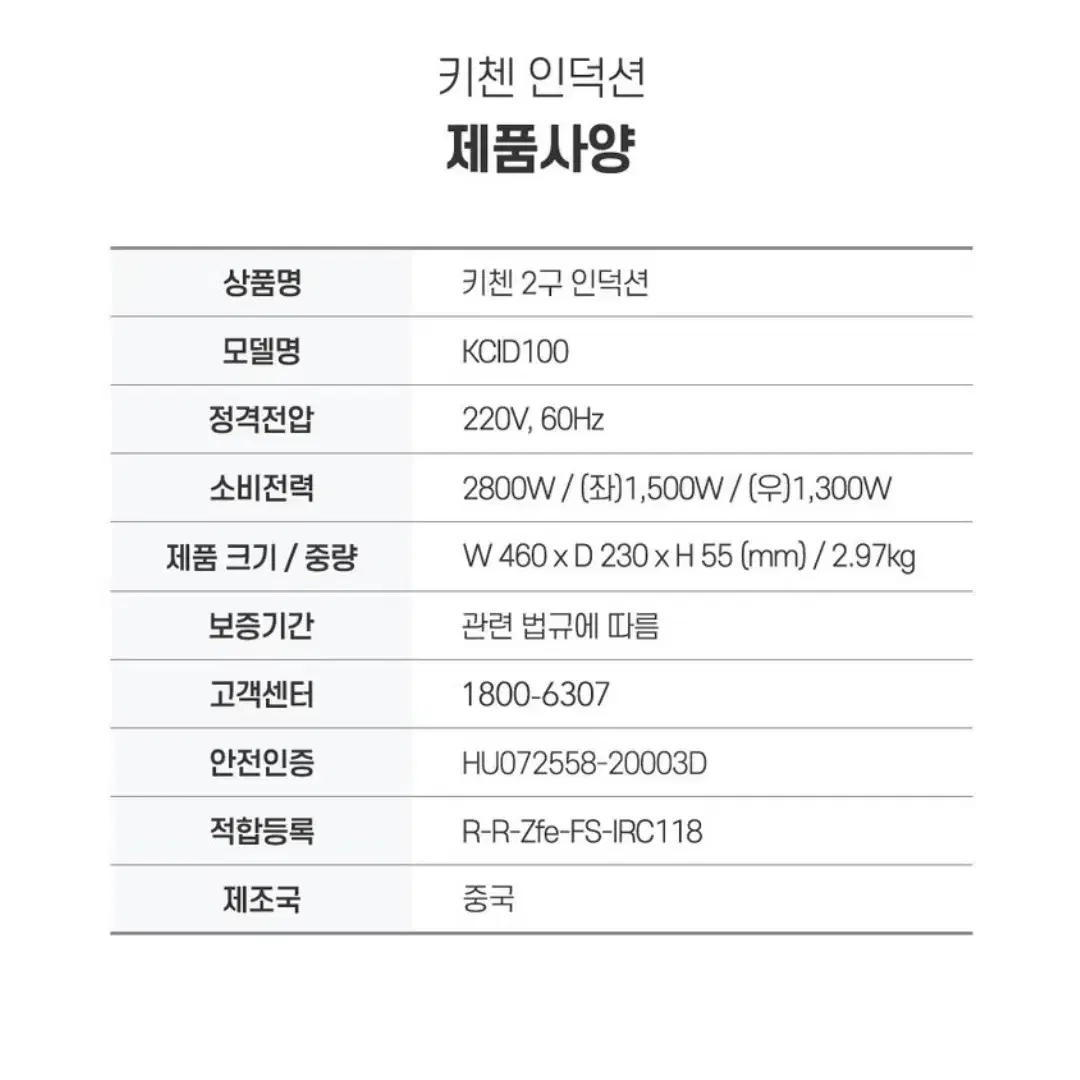 키첸 2구 인덕션 + 와이드 그릴팬 , 이동 인덕션