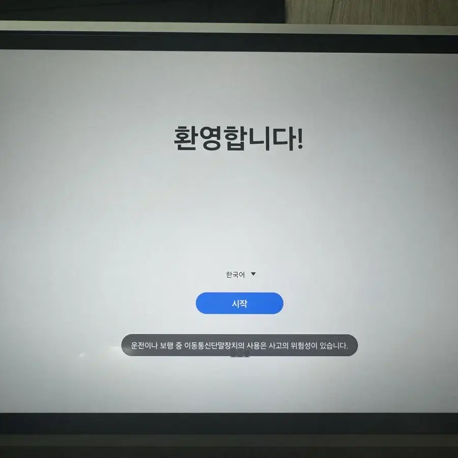 (풀박스)갤럭시탭 s7 fe wifi 128gb 블랙 a급 판매합니다