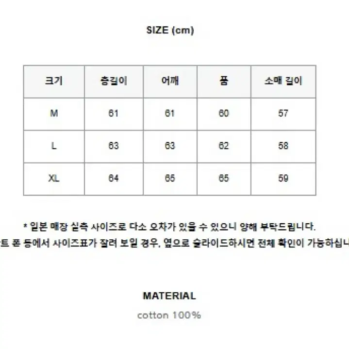 XL) bowwow 바우와우 에이징 후드 집업