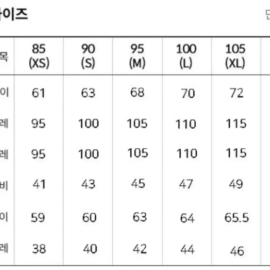 노스페이스 후리스 L