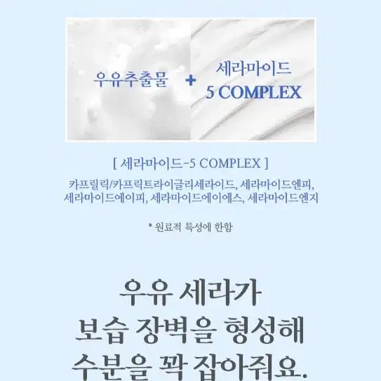 [미개봉 새제품] 네시픽 우유 크림