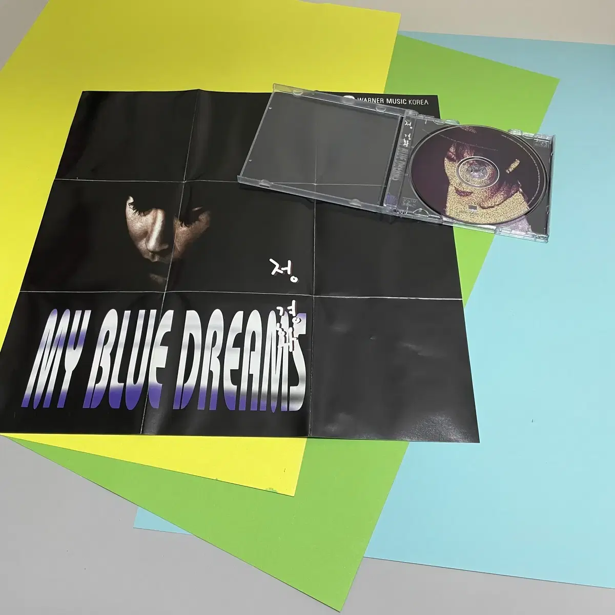 [중고음반/CD] 신촌블루스 정경화 2집 My Blue Dreams