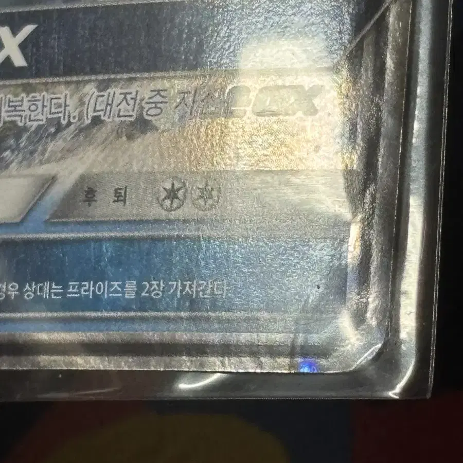 포켓몬스터 샤미드 gx 포켓몬 카드 인테리어 소품 꾸미기용 포장용