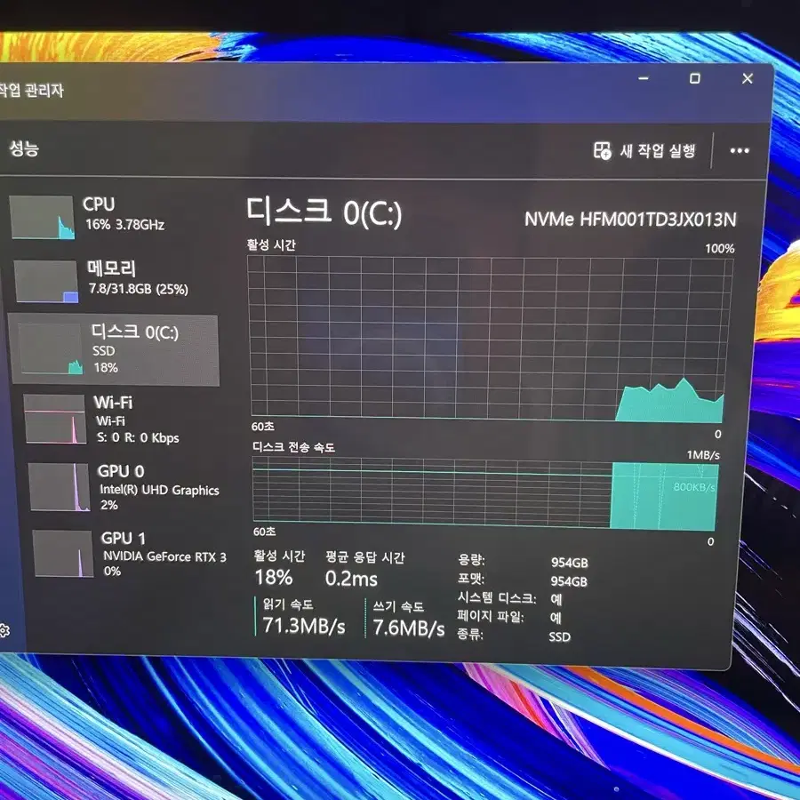 RTX3070 아수스 젠북 듀오 게이밍 노트북(i9,듀얼디스플레이)